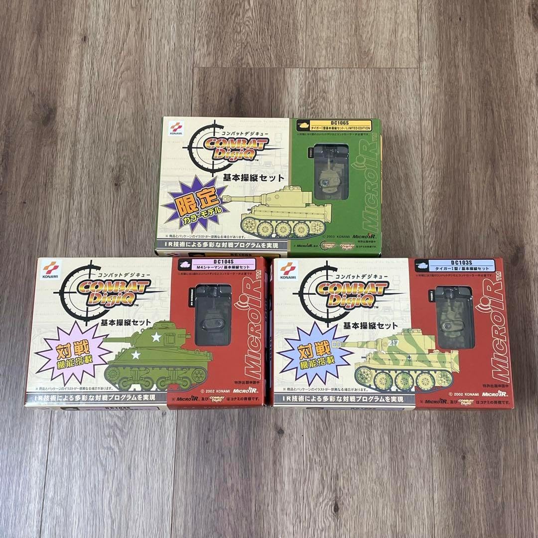 COMBAT DigiQ コンバットデジキュー 基本操縦セット COMBAT